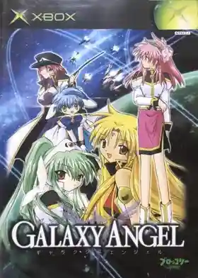 Galaxy Angel (Japan)